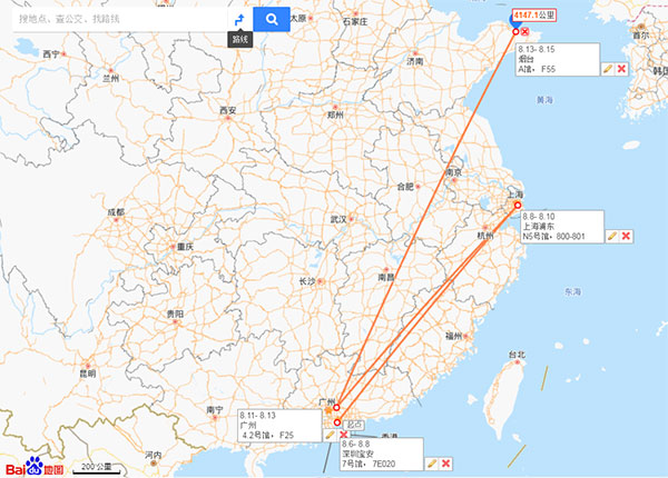iHF合发齿轮