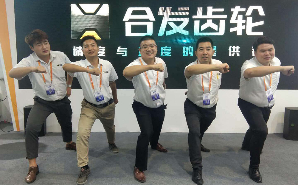 iHF合发齿轮2020上海工博会参展回顾