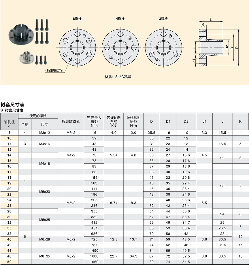 2-2022版合发目录-PDF..._30.png