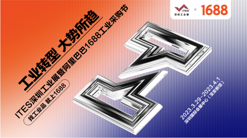 iHF合发齿轮来了！3.29—4.1四天ITES深圳工业展再出发！
