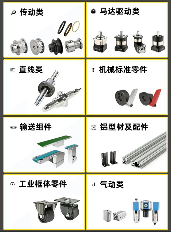 爱合发FA选型采购平台美彩国际