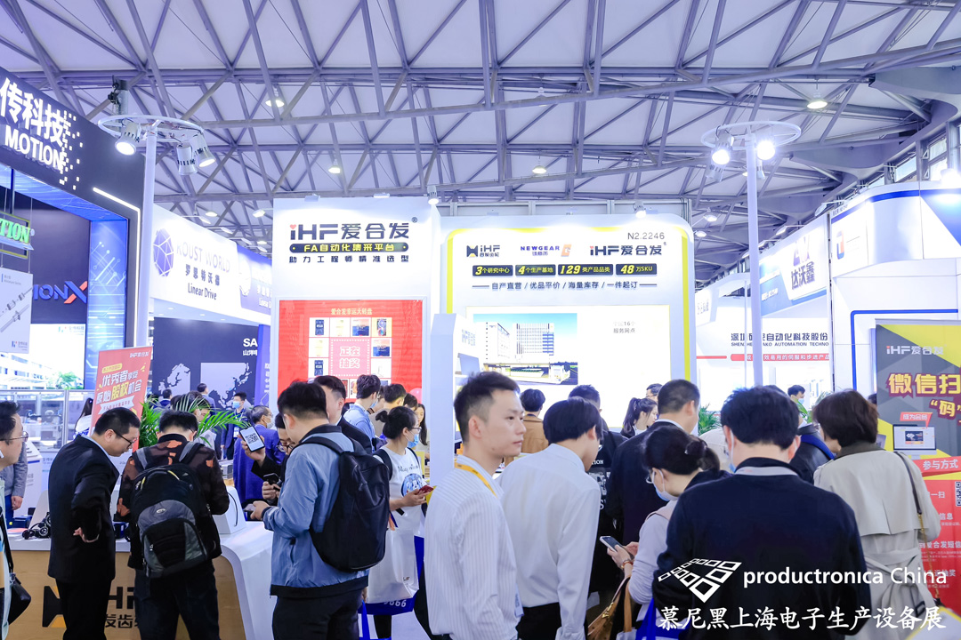 FA一站式采购平台 FA一站式采购平台