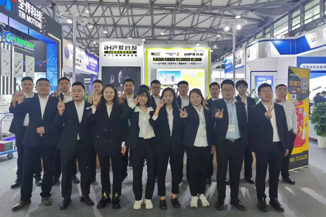 FA一站式采购平台 FA一站式采购平台