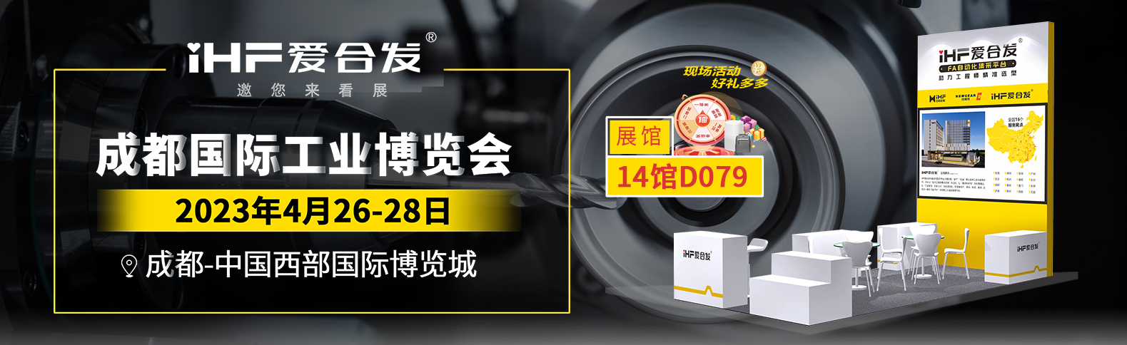 FA工厂自动化零件集采平台 FA工厂自动化零件集采平台
