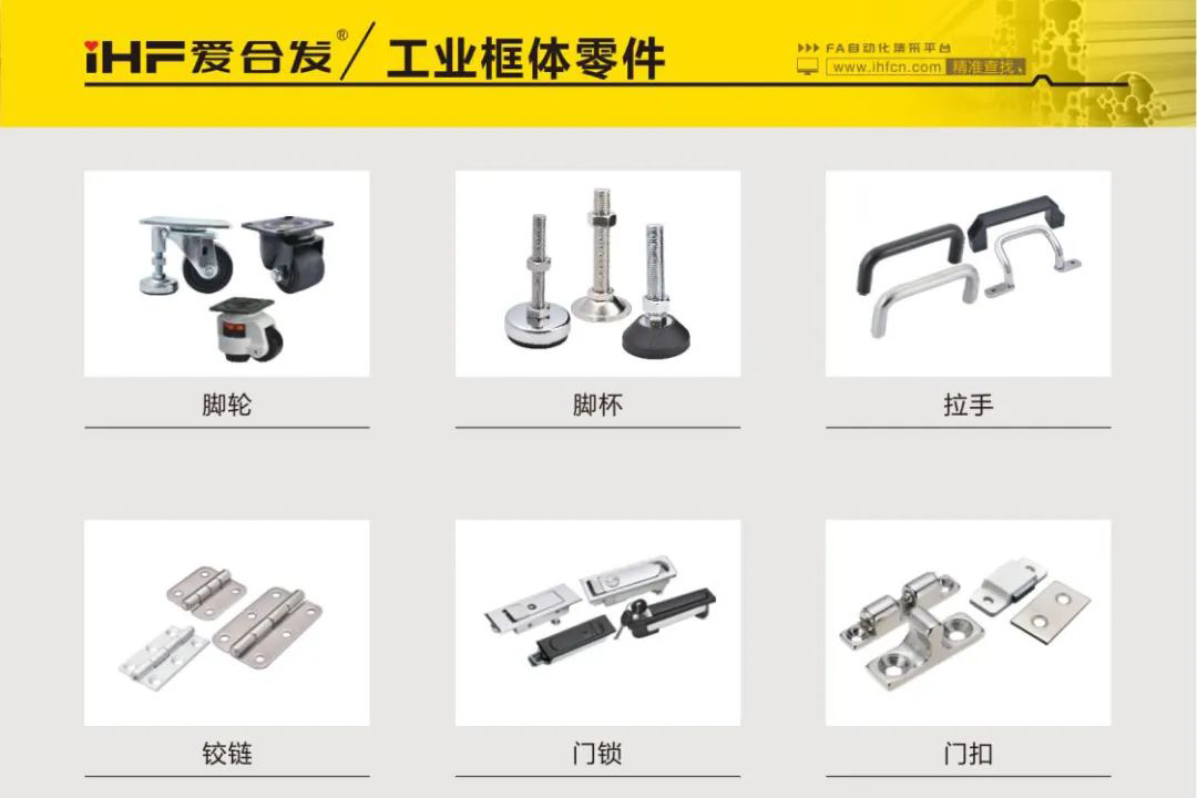FA工厂自动化零件集采平台 FA工厂自动化零件集采平台