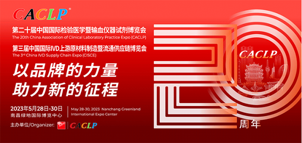 展会信息 展会信息
