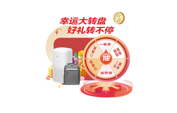 精美礼品拿回家 精美礼品拿回家