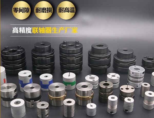 合发齿轮：联轴器对于机械系统的运行起到了什么作用？