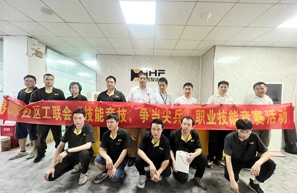 人才培养 | 合发齿轮2023年度技能等级考核圆满结束