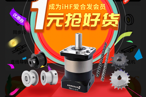 合发齿轮：快抢，行星减速机、同步轮真的只要1元！