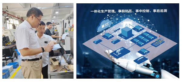 热烈祝贺合发获评“龙华区2022年制造业数字化转型标杆企业 热烈祝贺合发获评“龙华区2022年制造业数字化转型标杆企业