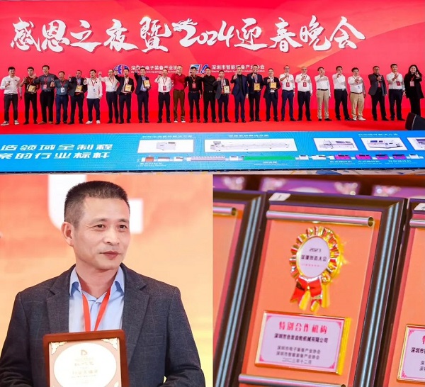 获奖现场 获奖现场