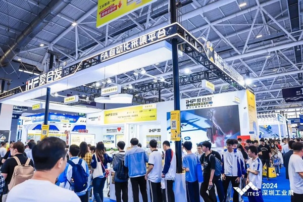 爱合发抽奖活动现场 爱合发抽奖活动现场