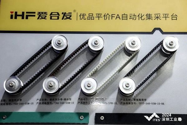 爱合发同步带轮同步带 爱合发同步带轮同步带