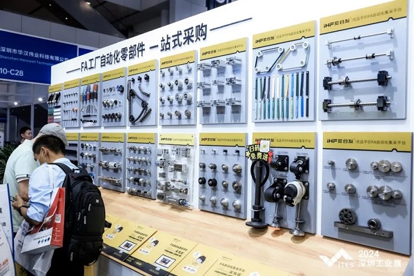 爱合发标准品 爱合发标准品