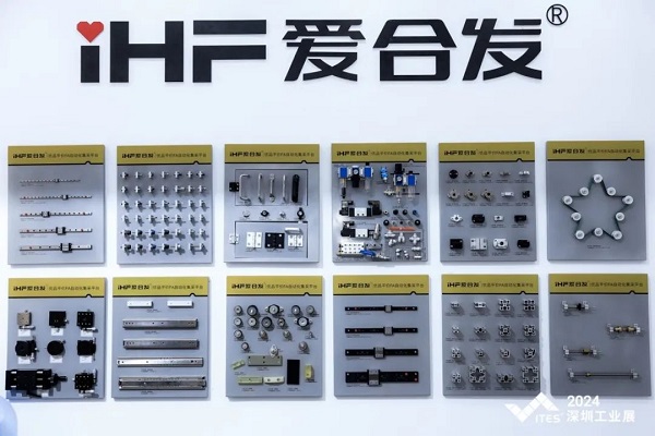 爱合发标准品 爱合发标准品