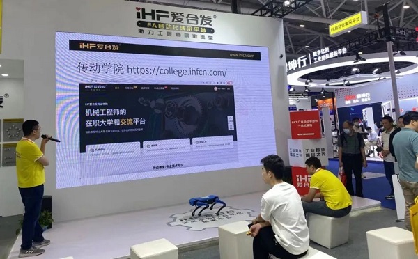 爱合发技术专员对平台功能进行详细讲解 爱合发技术专员对平台功能进行详细讲解